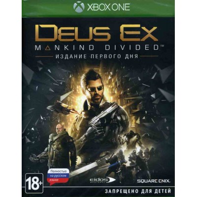 Deus EX Mankind Divided - Day one edition [Xbox One, русская версия]